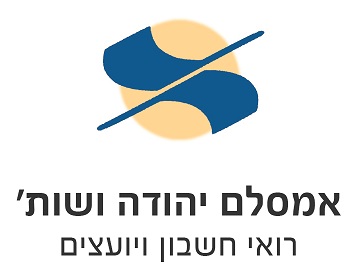 אמסלם יהודה ושות'